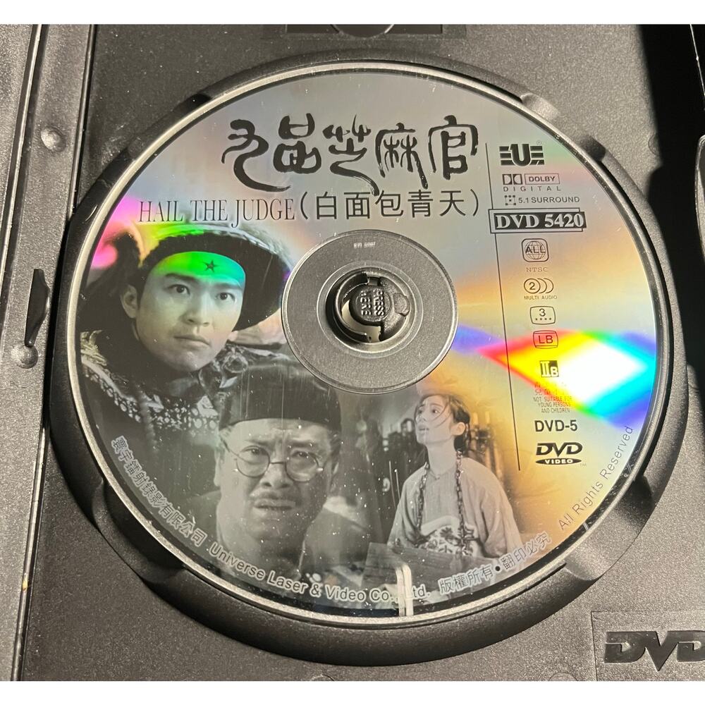Hail the Judge DVD (1994) Stephen Chow | Hong Kong Comedy Martial Arts‎ Movie - Picture 4 of 5